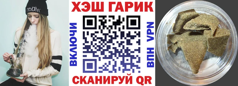 Купить наркотик Новочебоксарск СОЛЬ ОМГ ОМГ tor Мефедрон Канабис Cocaine