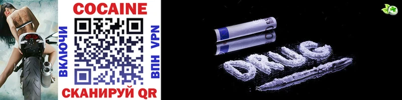 где найти наркотики Новочебоксарск COCAIN 97%