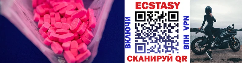 наркота  Новочебоксарск  Экстази 99% 