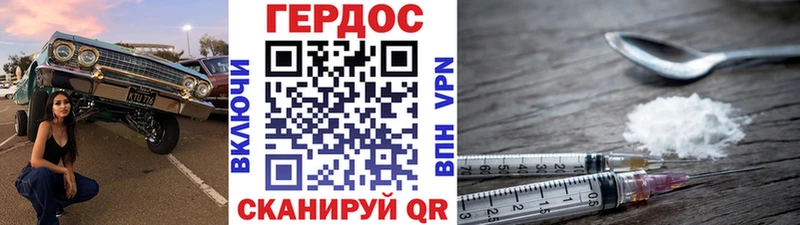 Героин VHQ  Новочебоксарск 