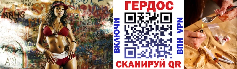 ГЕРОИН гречка Новочебоксарск