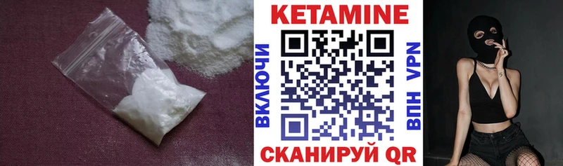 КЕТАМИН ketamine  Новочебоксарск 