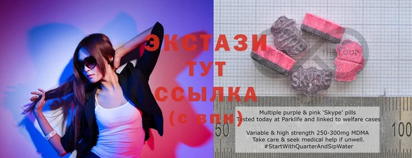 герыч Верея