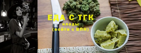 герыч Бронницы