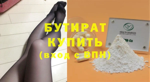 герыч Верея