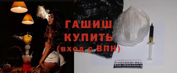 герыч Бронницы