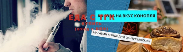герыч Бронницы