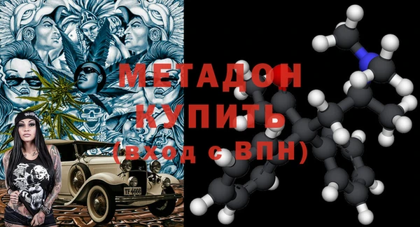 герыч Бронницы