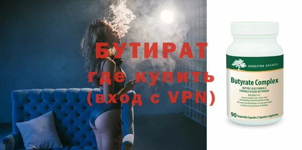 герыч Бронницы