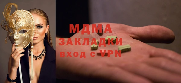 соль ск Бугульма