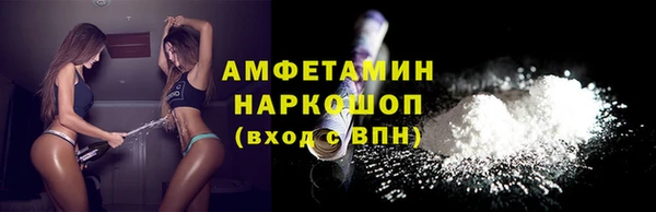 кокаин VHQ Верхний Тагил