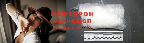 скорость Бородино