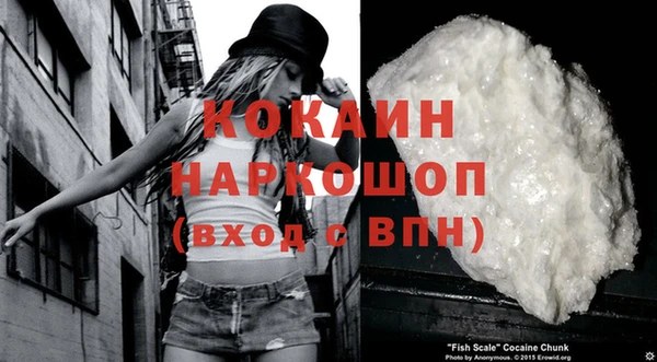 герыч Бронницы