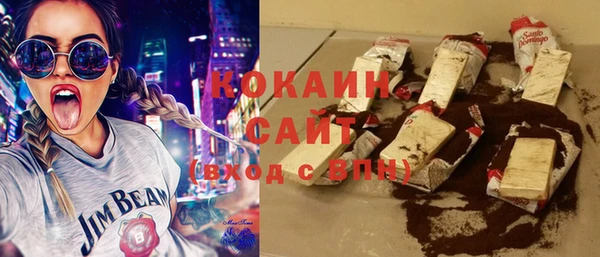 герыч Верея