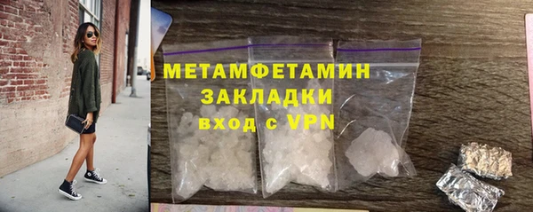 соль ск Бугульма