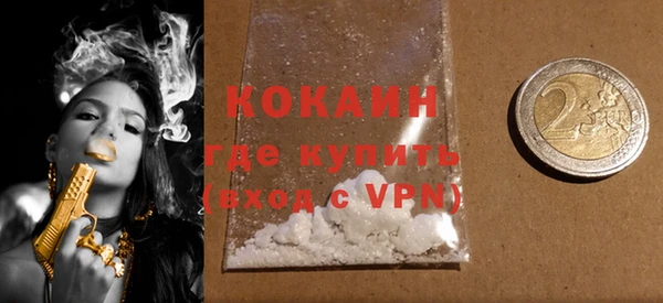 кокаин VHQ Верхний Тагил