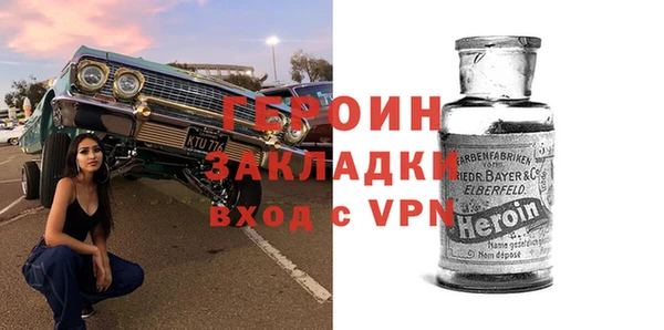 соль ск Бугульма