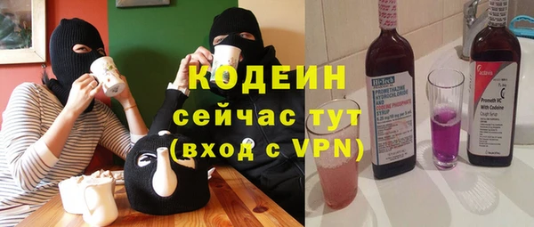 герыч Бронницы
