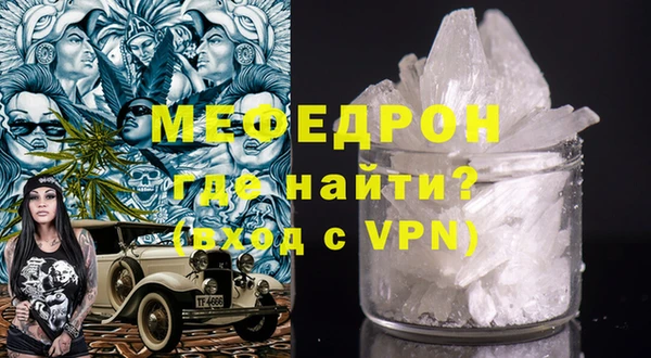 герыч Верея