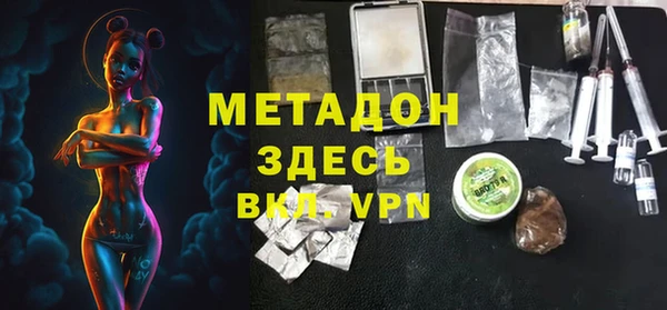 соль ск Бугульма