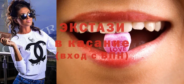 соль ск Бугульма