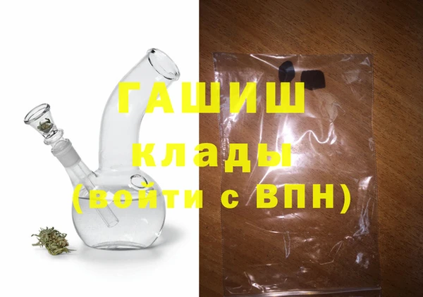 скорость Бородино