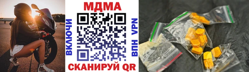 MDMA VHQ  Новочебоксарск 