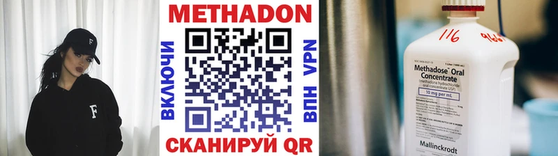 гидра зеркало  Новочебоксарск  Метадон VHQ  как найти закладки 