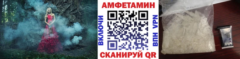 Метамфетамин кристалл  купить закладку  Новочебоксарск 